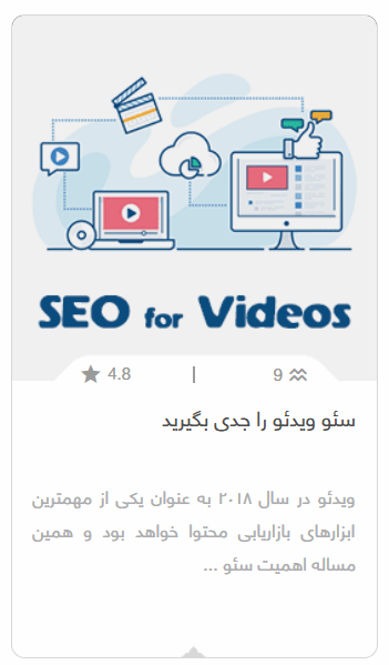 در عنوان مقالات کاربر را مخاطب قرار دهید