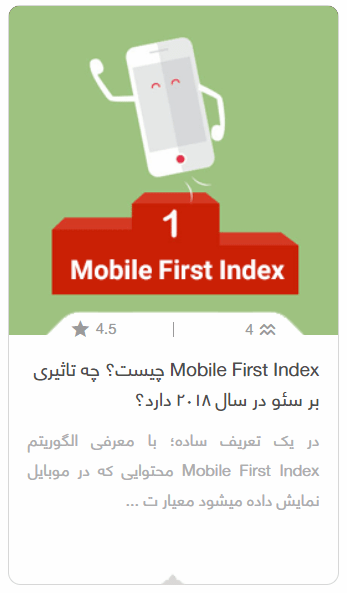 اشاره دقیق به موضوع مقاله در عنوان